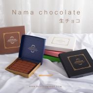 NAMA62WEB.jpg